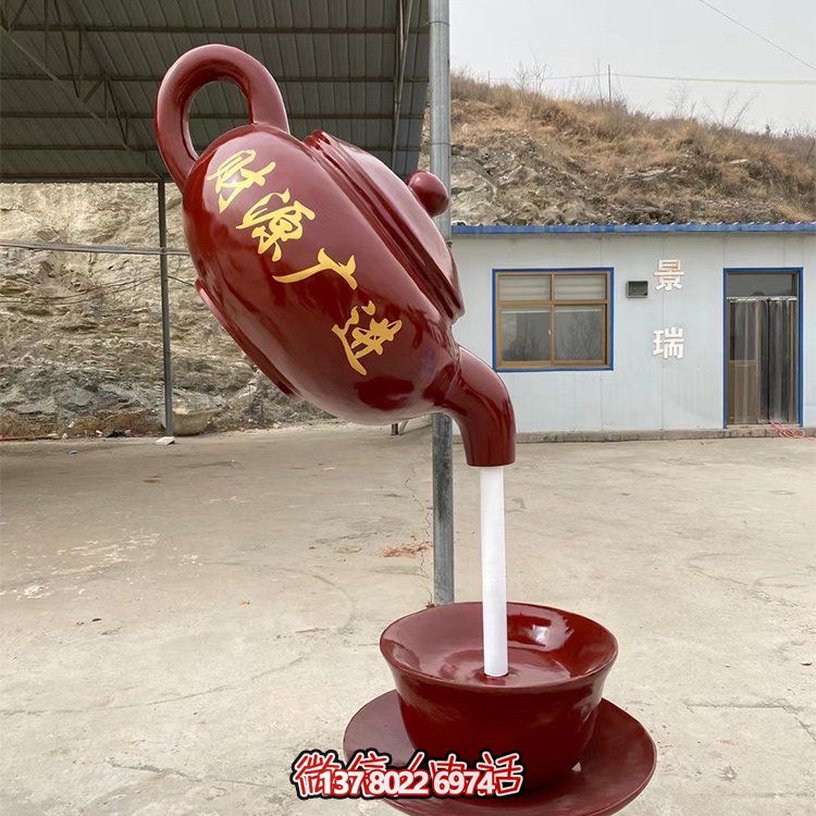 天然茶壺雕塑，恰如流水般的園林景觀小品