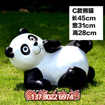 玻璃鋼熊貓雕塑給大學公園、廣場帶來彩色卡通樂趣