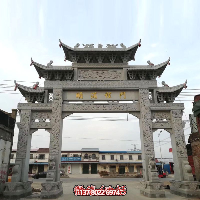 仿古石雕牌樓，完美結(jié)合村莊街道的濃濃文化氣息