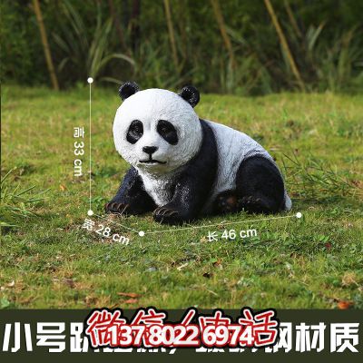 玻璃鋼熊貓雕塑，為您的園林戶外擺放創(chuàng)造獨特創(chuàng)意