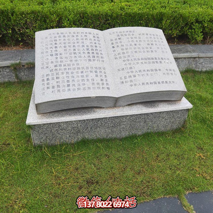 藝術搭配，精彩綻放石雕刻字、書法、雕塑等校園園林景觀裝飾