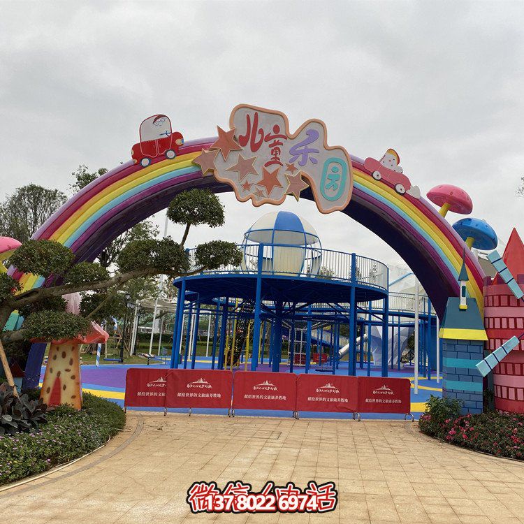 玻璃鋼卡通彩虹門，精美裝飾雕塑頭為兒童樂園入口擺放