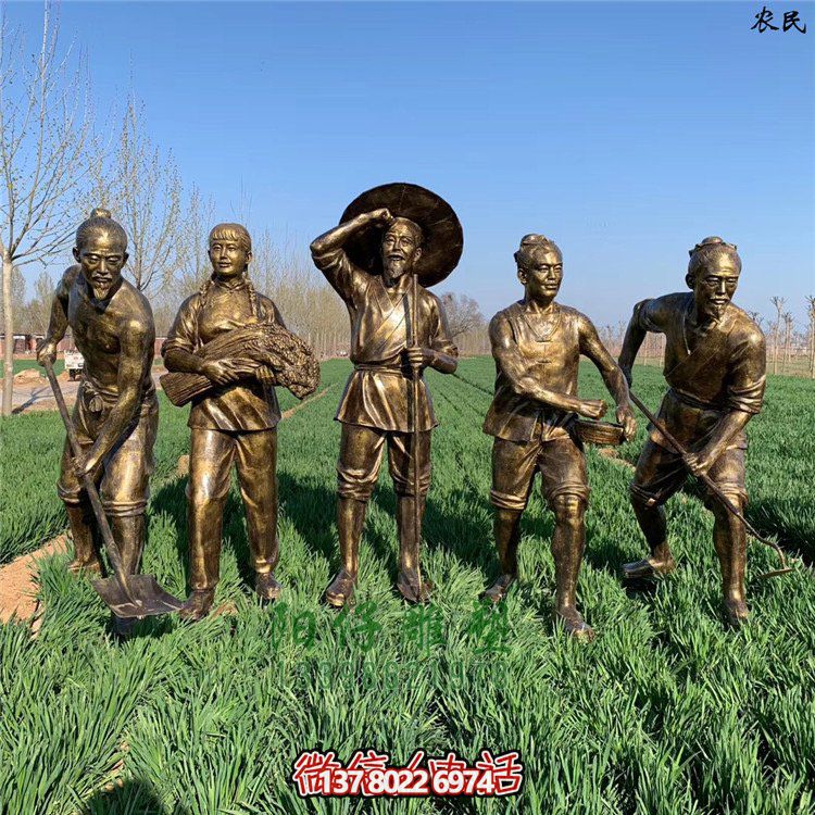 勞動人物雕塑，玻璃鋼仿銅民俗生活農耕主題人物雕塑