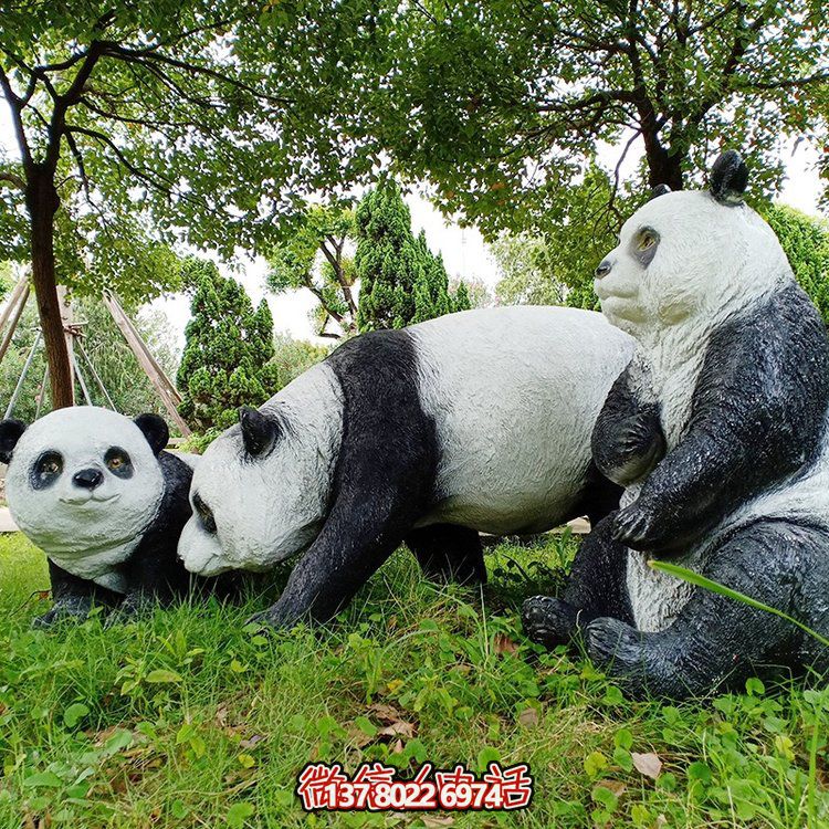 玻璃鋼熊貓雕塑，園林草叢動物擺件