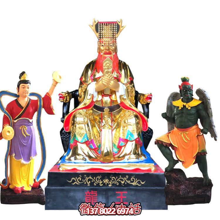 大型景觀人物玻璃鋼樹脂彩繪龍王雕塑 大型景觀人物玻璃鋼樹脂彩繪龍王雕塑